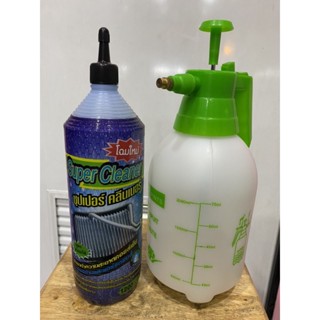 Super Cleaner น้ำยาทำความสะอาดคอยล์เย็น โฉมใหม่