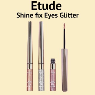 [ETUDE] อายชาโดว์ กลิตเตอร์ 2.5 กรัม 3 สี