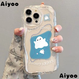 ✅Qu เคสป้องกันโทรศัพท์มือถือ ไล่โทนสีฟ้า สําหรับ Apple 128p xs promaxเคสโทรศัพท์มือถือแบบนิ่ม ใส กันกระแทก ลายผี สีครีม สําหรับ Iphone xr 117 14 13 L7OK