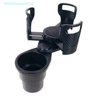 Widebeaucloud Car Cup Holder Expander Adapter, 2 in 1 al 2 Cup Mount Extender Sturdy Cupholder with 360° Rotag Adjustable Base Nice