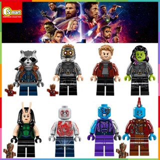 ของเล่นบล็อกตัวต่อ รูปซุปเปอร์ฮีโร่ Guardians of The Galaxy Series Raccoon Tree Man Groot Star Lord Yondu