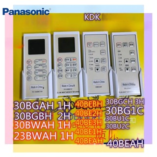 Kdk Panasonic Yuba รีโมตคอนโทรล FV-30BGBH 2H BCH 23 30BWAH 1H 40BEBH AH 2H