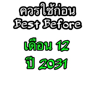 ถ่านกระดุม Panasonic CR1025 Lithium 3V ของแท้100% แบ่งจำหน่าย จำนวน 1ก้อน ถ่าน