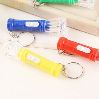 SIYUYAN 10Pcs Mini Children LED Flashlight Lamp Toy for Kids Birthday Party Favors Toy TH