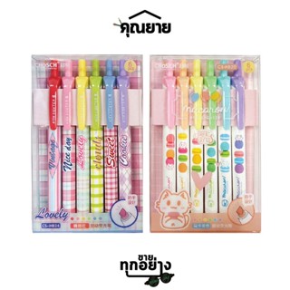CH ชุดไฮไลท์ ปากกาเน้นข้อความ แบบกด จำนวน 6 สี