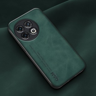 เคสโทรศัพท์หนัง PU TPU แบบนิ่ม กันกระแทก สําหรับ OnePlus 11 5G 1+11 5G