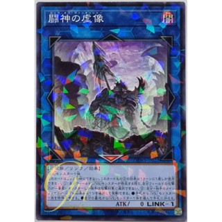 Yugioh [DBWS-JP022] Rock of Vanquisher (Normal Parallel Rare)