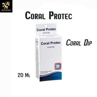 Coral Protec Coral Dip 20 ml น้ำยาดิพ น้ำยาฆ่าเชื้อ ปะการัง น้ำยาดิป Reef Dip