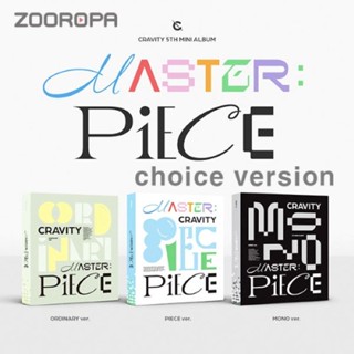 [ZOOROPA] CRAVITY MASTER:PIECE 5th Mini Album Photo book Ver (+ P.O.B)