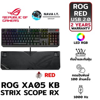 COINSคืน15%⚡FB9JMZV6⚡ ASUS ROG KB STRIX SCOPE RX สวิตช์ RED เกมมิ่งคีย์บอร์ด EN/TH รับประกัน 2ปี