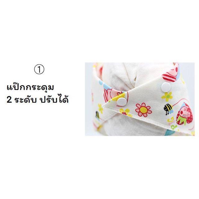 ผ้าซับน้ำลาย กันเปื้อนCOTTON ผ้ากันเปื้อนทานอาหาร ผ้าคล้องคอ ราคา ถูกที่สุด ดีลบีเคเค แกลเลอรีภาพที่ 5