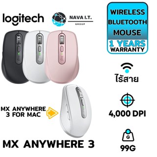 COINSคืน15%⚡FB9JMZV6⚡ LOGITECH MX ANYWHERE 3S WIRELESS COMPACT PERFORMANCE MOUSE ANY SURFACE PORTABLE 4,000DPI SENSOR