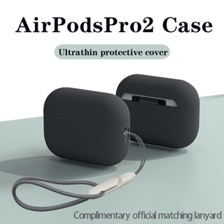 เคสซิลิโคน แบบบางพิเศษ พร้อมสายคล้อง สําหรับป้องกันหูฟัง Airpods Pro2 Pro2