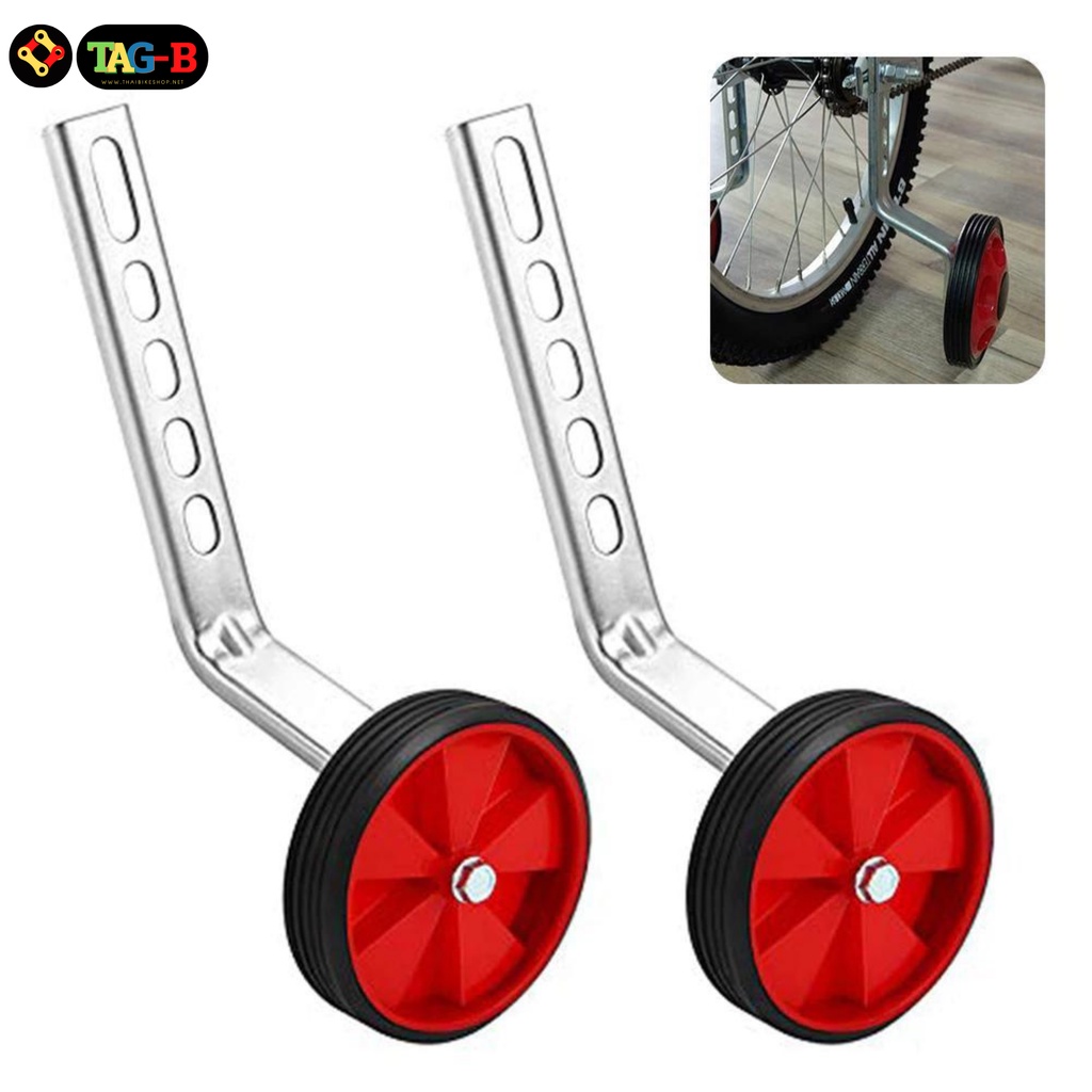 ล้อเสริมด้านข้าง ล้อประคอง ล้อพยุง จักรยานเด็กล้อพ่วงข้างรถเด็ก 12-20 นิ้ว - รูปที่ 7