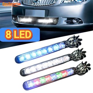 โคมไฟตัดหมอก DRL Daylight พร้อมไส้ตะเกียง LED 8 ดวง สําหรับติดรถยนต์