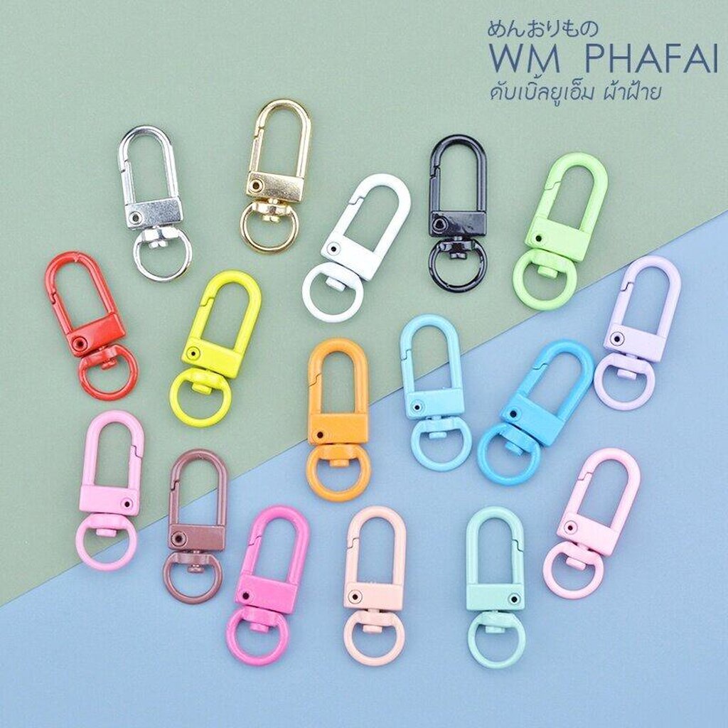 [ส่งจากไทย] MT20 ตะขอตัวยู ตะขอก้ามปู ตะขอตัวยูเคลือบสี ตะขอพวงกุญแจ Lobster Clasp DIY Craft