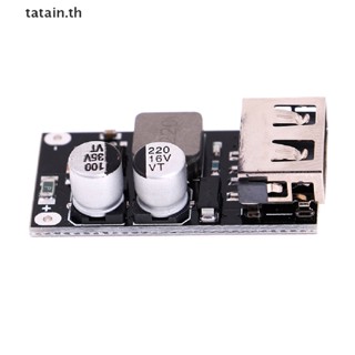 Tatain QC 3.0 โมดูลบอร์ดชาร์จโทรศัพท์มือถือ usb 2.0 ชาร์จเร็ว DIY TH