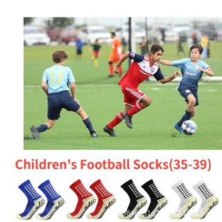 ถุงเท้าฟุตบอลเด็ก ถุงเท้ากันลื่น ถุงเท้ากีฬา เนื้อผ้าเกรด Player / Kid Football socks