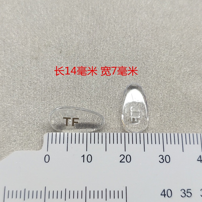 TOM FORD แว่นตาแผ่นรองจมูกอุปกรณ์เสริมสายตาสั้นแว่นตาแผ่นรองจมูกแว่นตากันแดด Leaf Pad TOM FORD TF Nose Pad Bracket - รูปที่ 2