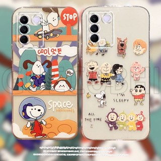 เคสVivo V27e V27Pro V27 5Gมือถือ ซิลิโคนนิ่ม ใส ลายการ์ตูนสนูปปี้ เพื่อนขี้เกียจ สุดฮา สําหรับ เคสโทรศัพท์Vivo V27 V27Pro 5G 2023