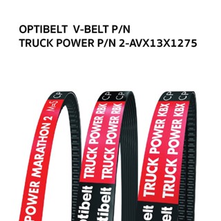 OPTIBELT  V-BELT P/N TRUCK POWER P/N 2-AVX13X1275