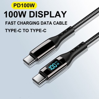 สายชาร์จ USB Type C เป็น USB C PD100W 5A หน้าจอ LED 100W สําหรับ Samsung