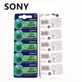 ถ่านกระดุม Sony SR920SW 371 / 920 ถ่าน ของแท้ 1.55V 0%Mucury จำหน่าย แผงละ 5ก้อน ถ่าน