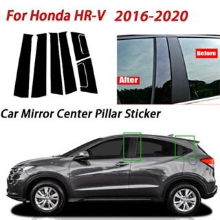 สติกเกอร์ฟิล์มติดเสากระจกรถยนต์ สีดําเงา สําหรับ Honda HRV HR-V 2016-2022 2023