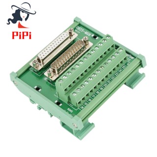 DB25 DIN Rail Mount Interface Module Male/Female Connector Breakout Board