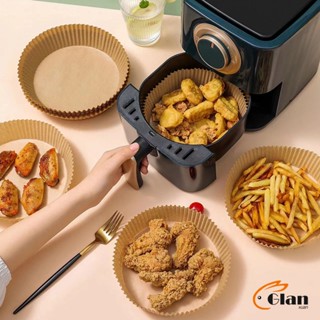 Glanxuan กระดาษรองอบ กระดาษสำหรับหม้อทอดไร้น้ำมัน กระดาษเฟรนช์ฟรายส์ paper for air fryer