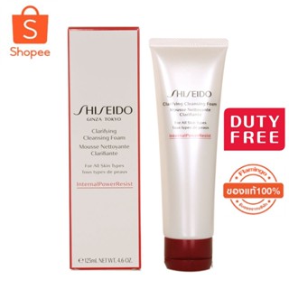 Shiseido Clarifying Cleansing Foam For Oily To Blemish-Prone Skin 125ml