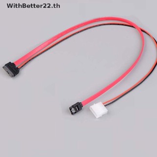 WithBetter 7+6 Pin slimline sata cable for slim latop SATA DVD+/-RW Drive power cord to PC .