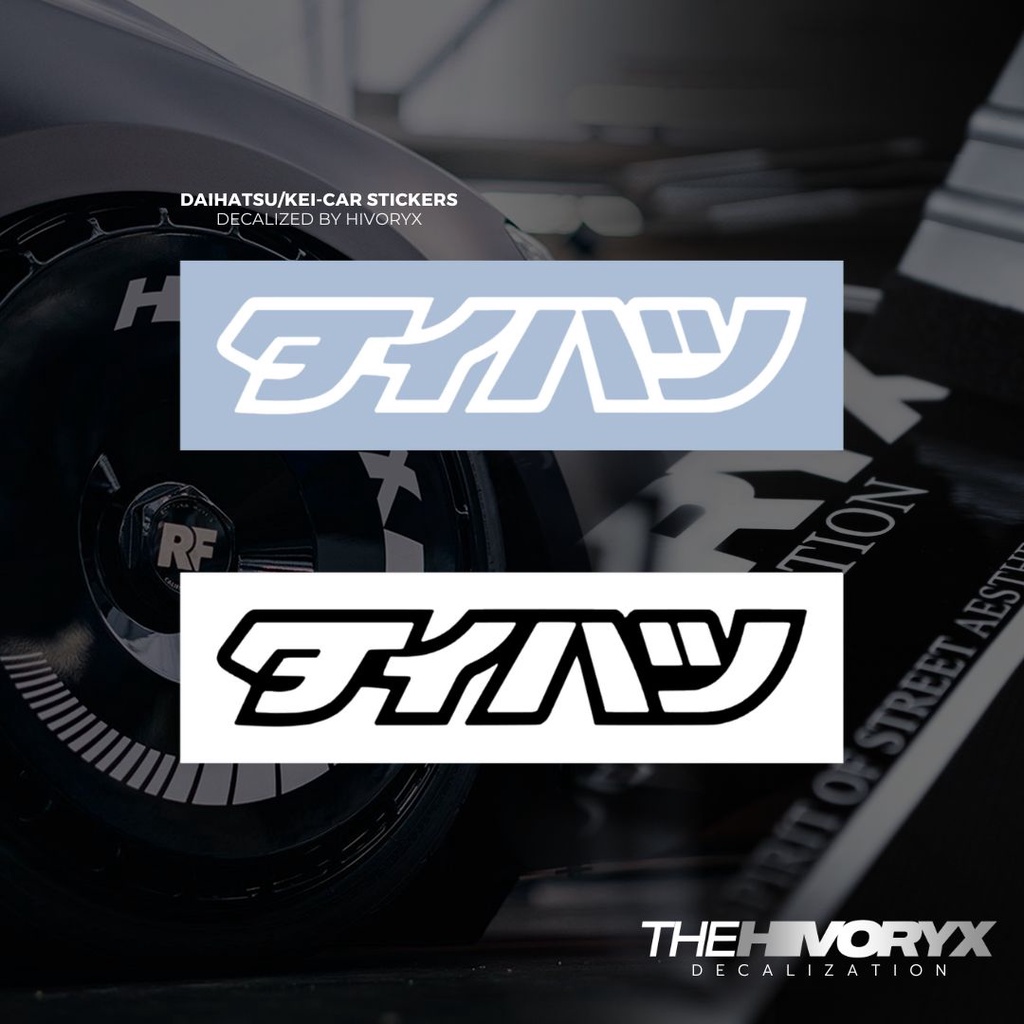 ツ DAIHATSU JAPANESEDAIHATSU/TOYOTA/KEI CAR/KCAR CAR DECAL AUTOMOTIVE DIE-CUT STICKER – HIVORYX
