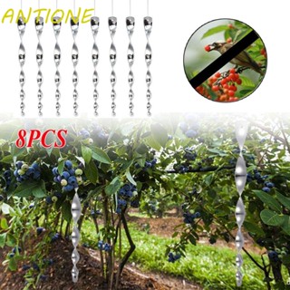 ANTIONE Outdoor Deterrent Rod Bird Repellent Garden Supplies Bird Scare Rod Wind Twisting Reflective Spiral Practical Ornamental/Multicolor