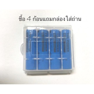 ถ่านชาร์จ NI-MH 1800 MAH SIZE AA (มี มอก.) ถ่าน