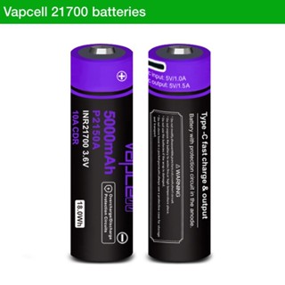   ถ่านชาร์จ Vapcell P2150A 21700 5000 mAh หัวนูน ของแท้ ของใหม่ โค็ดเช็คได้ ถ่าน