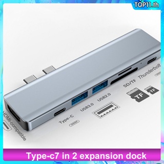 7 In 1ชายคู่ Type-C Hub อลูมิเนียม Usb C Hub Adapter 4K รองรับ Hdmi Thunderbolt 3 Pd Fast Charging สำหรับ Macbook Pro Top111.th