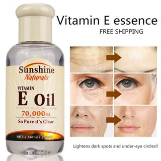  Vegetable Vitamin E Essential Oil Facial Body Skin Care essence Oil Prevent Aging, Reduce Wrinkles, Lighten Blackspots, Eye Circle Whitening 75ml