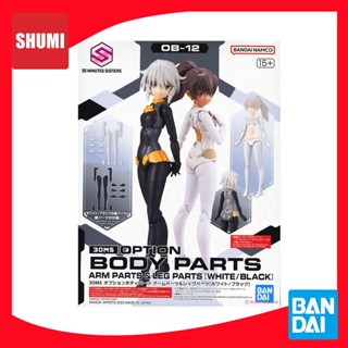 Bandai 30MS OPTION BODY PARTS ARM PARTS &amp; LEG PARTS [WHITE/BLACK] 4573102651006 A6