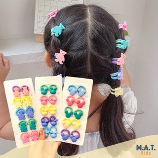 Matkids ยางรัดผม อุปกรณ์ทำผมเด็กผู้หญิง เซต10 ชิ้น พร้องส่งจากไทย