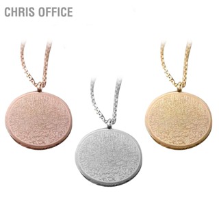 Chris Office สร้อยคอสเตนเลส จี้นักบุญ ทรงกลม สวยงาม สําหรับเครื่องประดับ