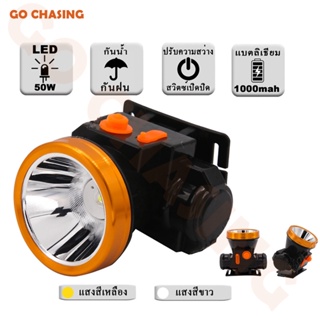 ไฟฉายแรงสูง LED หรี่แสงไฟ ชาร์จไฟได้ กันน้ำลุยฝนได้ ไฟฉายเดินป่า ไฟฉายคาดหัว LED แบตลิเธียมไอออน หรี่แสงไฟได้