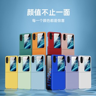 เคสโทรศัพท์มือถือแบบแข็ง ฝาพับ ป้องกัน ฉีดน้ํามัน สําหรับ OPPO Find N2 Find N2