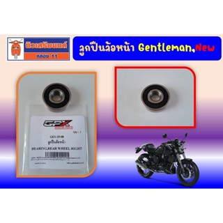 ลูกปืนล้อ GPX Gentleman,  Gentleman New  ของแท้เบิกศูนย์