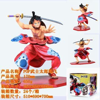 ((พร้อมส่ง) ตุ๊กตาฟิกเกอร์ Pirate POP Wano Kuni Samurai Taro Kimono Luffy Armed Color C99R สําหรับตกแต่ง