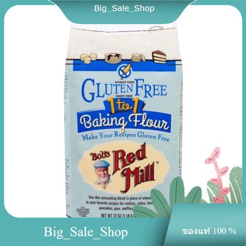 Gluten Free Baking Flour Bob's Red Mill 623 g