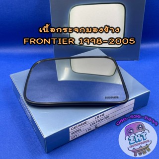 เลนส์กระจก เนื้อกระจกมองข้างนิสสัน NISSAN FRONTIER ปี1998-2005 ★ราคาต่อ1ข้าง★ เลนส์กระจกมองข้าง นิสสัน ฟรอนเทียร์