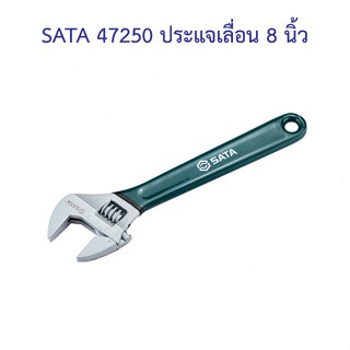 ** 👨‍🔧 SATA 47250 ประแจเลื่อน 8 นิ้ว SATA