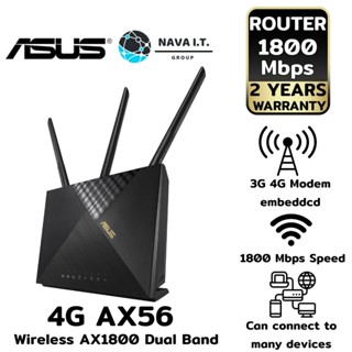 COINSคืน15%⚡FB9JMZV6⚡ ASUS 4G AX56 เราเตอร์ใส่ซิมการ์ด 4G WIRELESS AX1800 DUAL BAND GIGABIT WI-FI 6 รับประกัน 3ปี