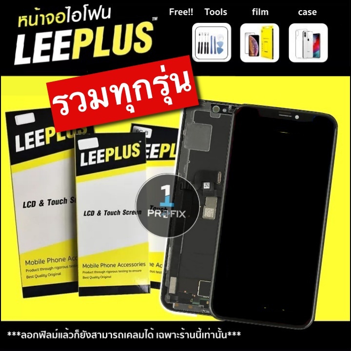 หน้าจอไอโฟน หน้า จอ ไอโฟน IPHONE iPhone 6s ,IPHONE 6s , IPHONE 6s ,หน้าจอไอโฟน6s ,IPHONE 6s ,6s